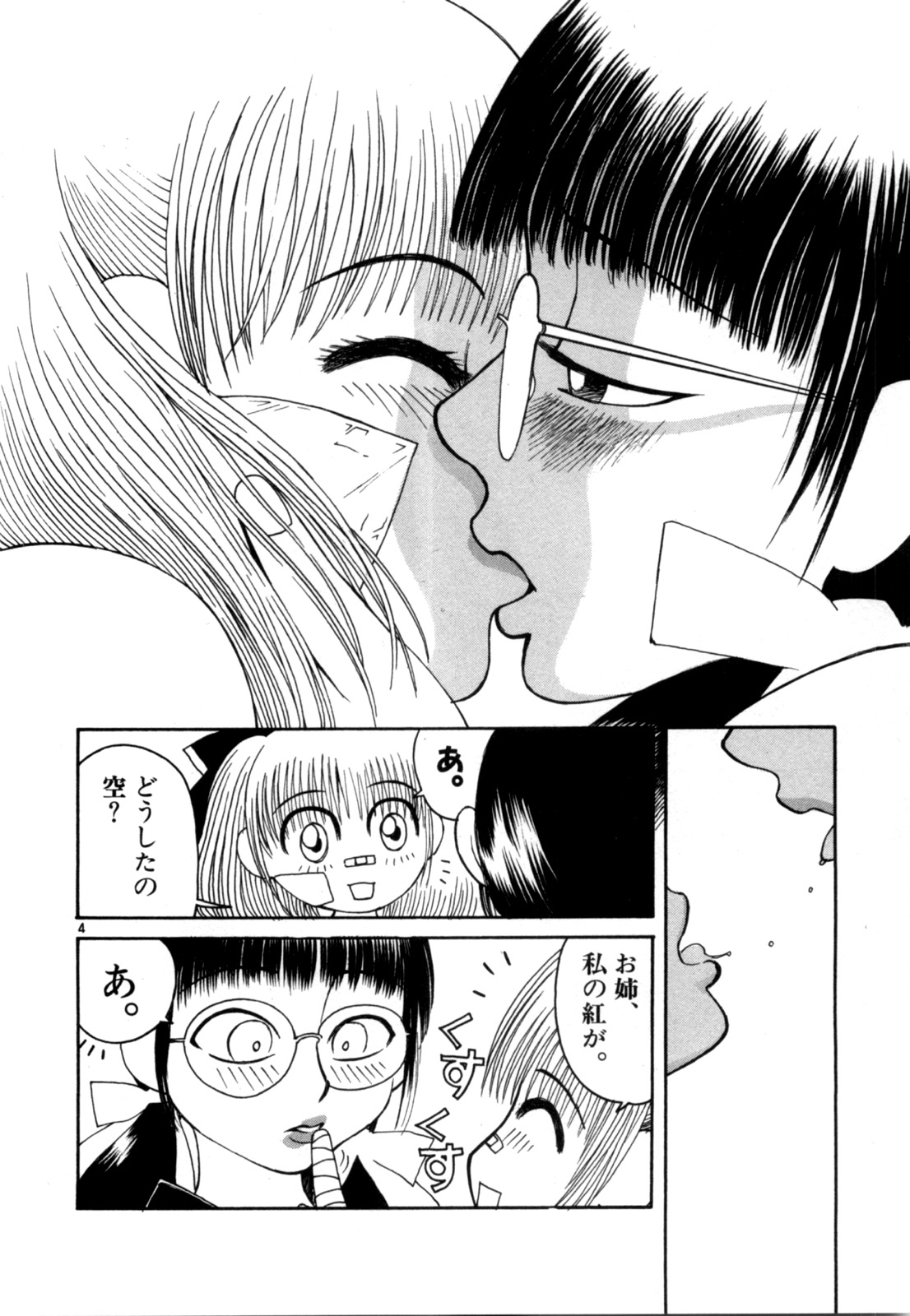 P31