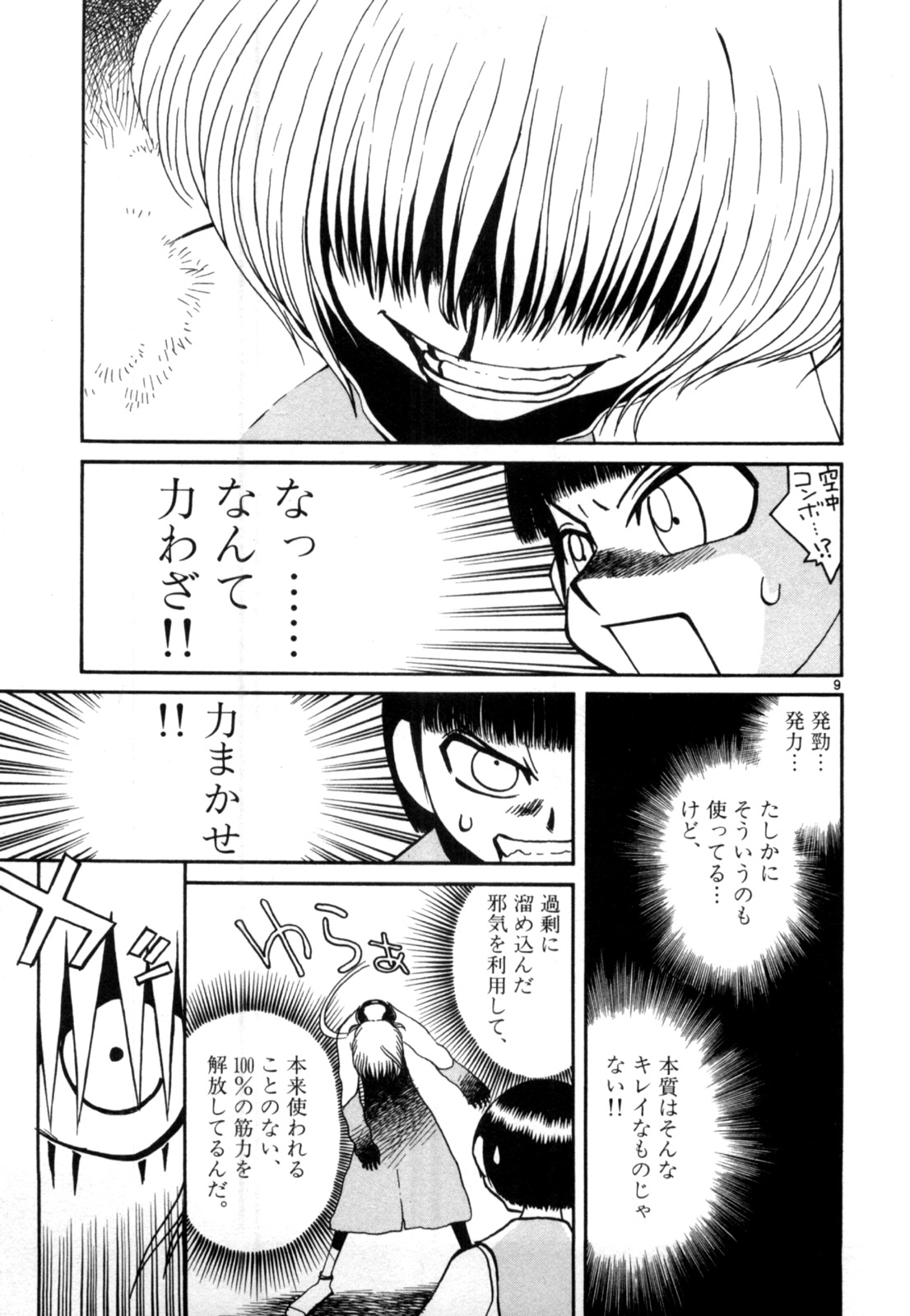 P9