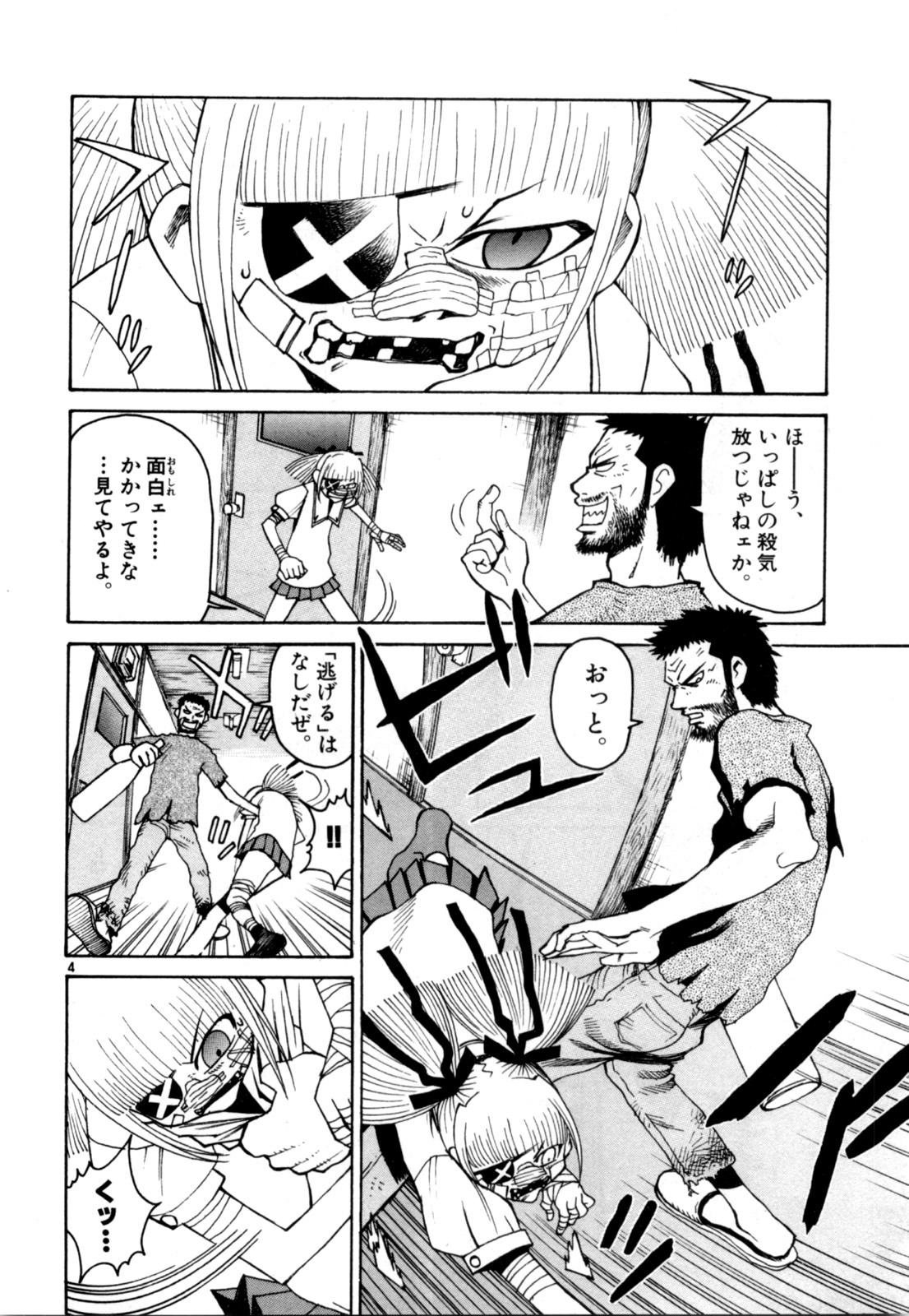 P4