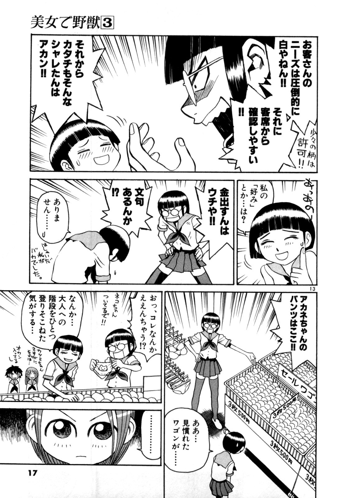 P13