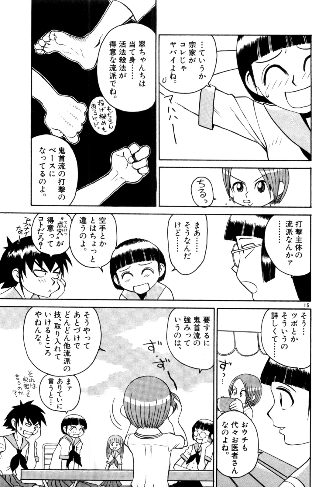 P15