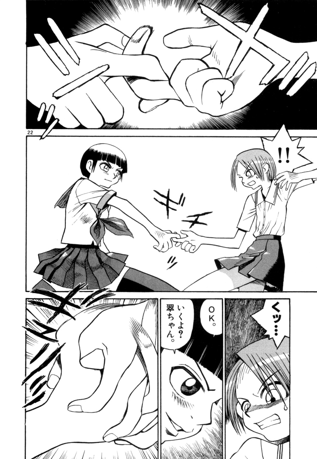 P22