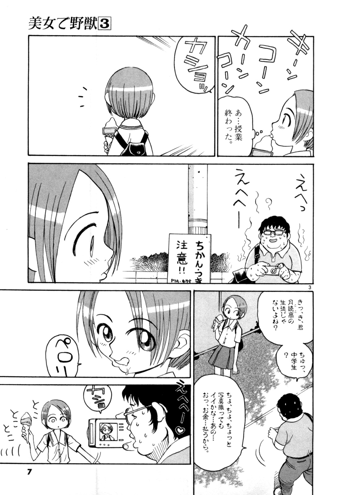 P3