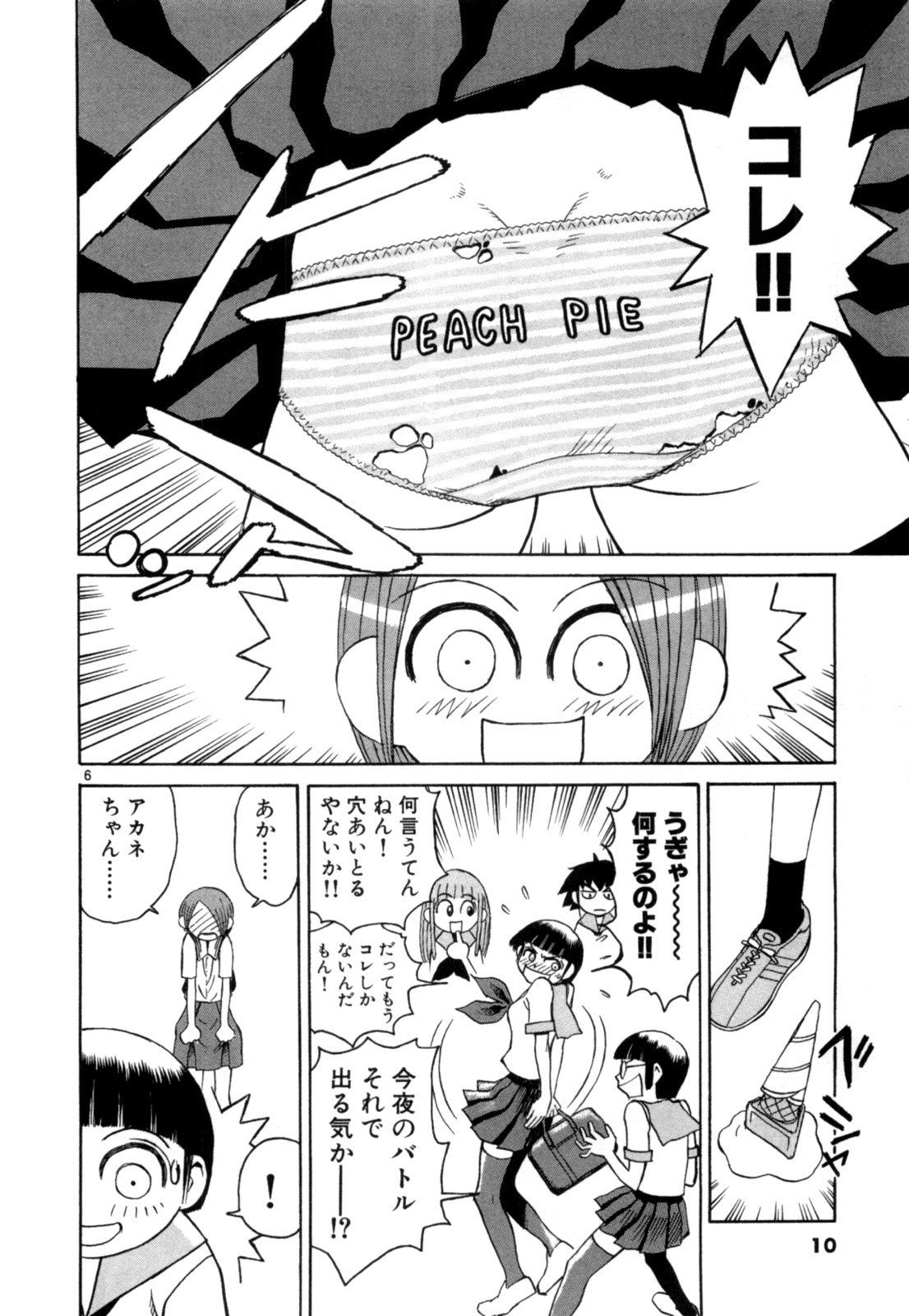 P6