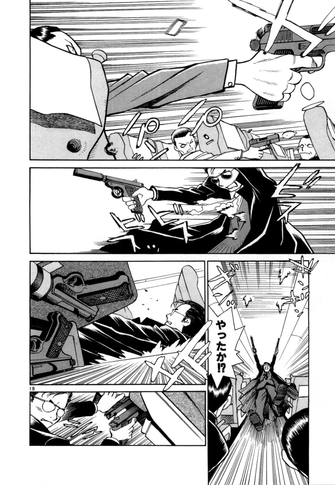 P18