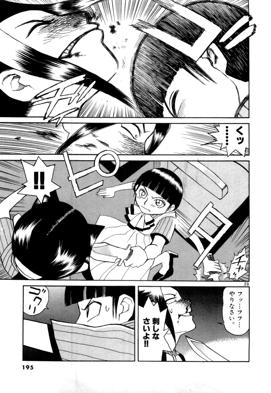 P29