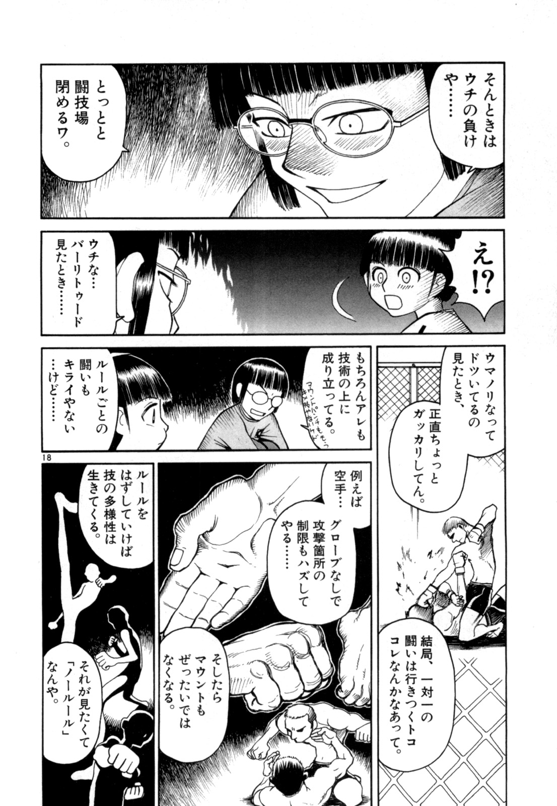 P18