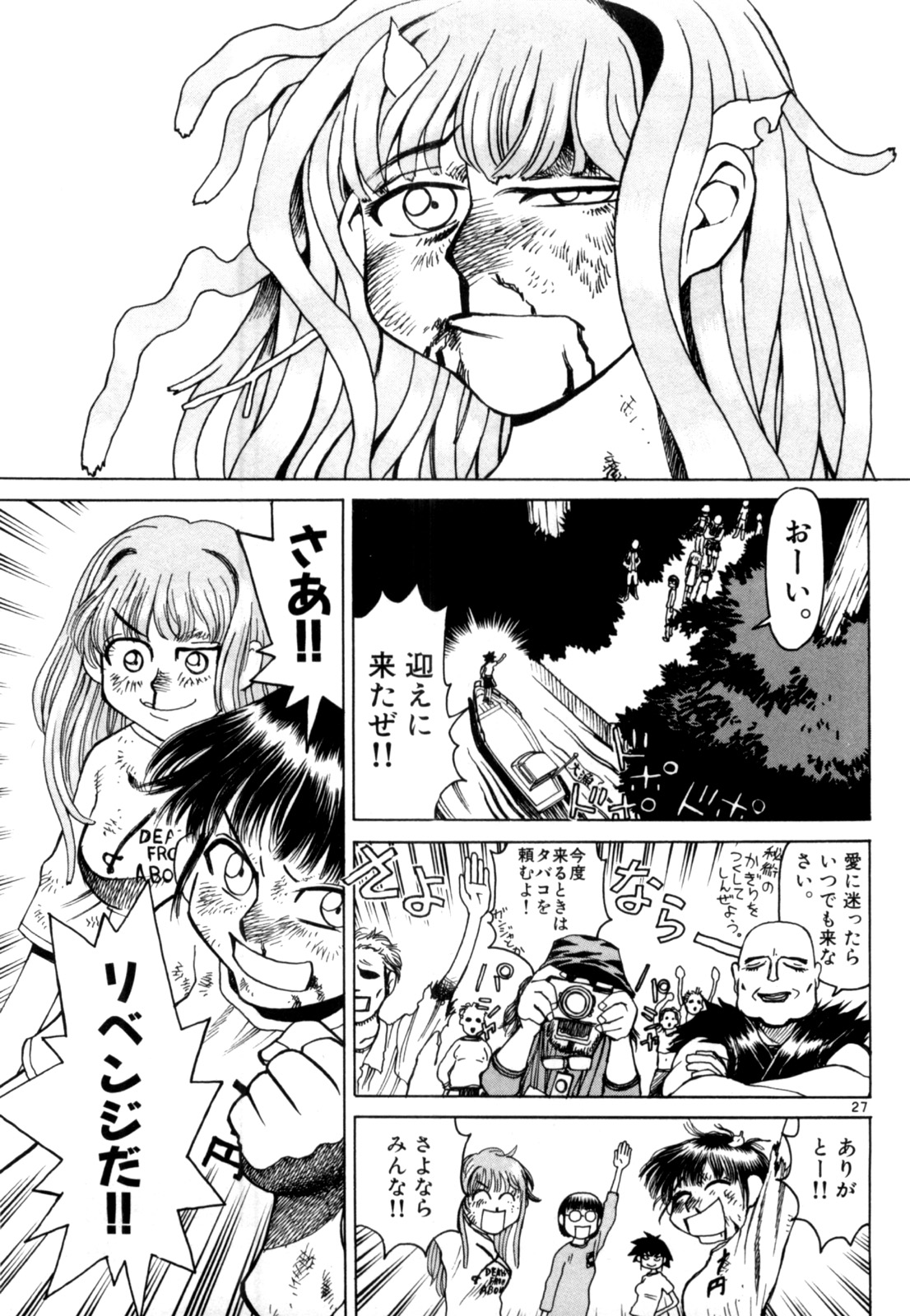 P27