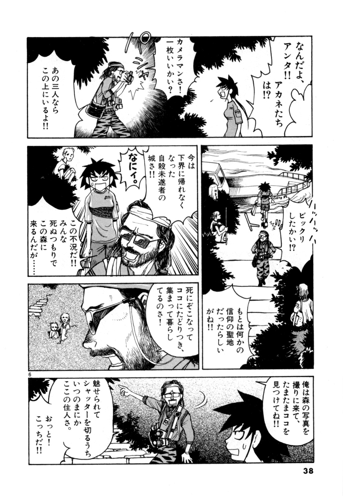 P6