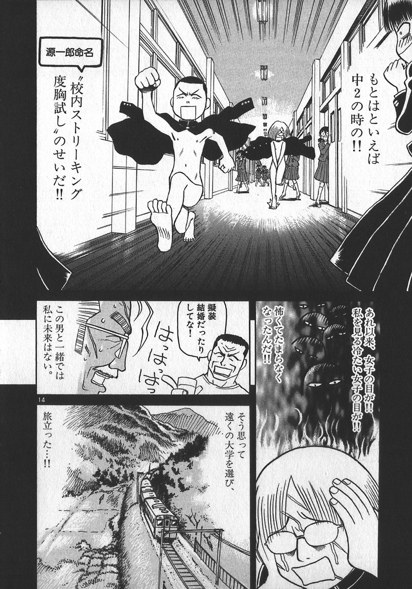 P14
