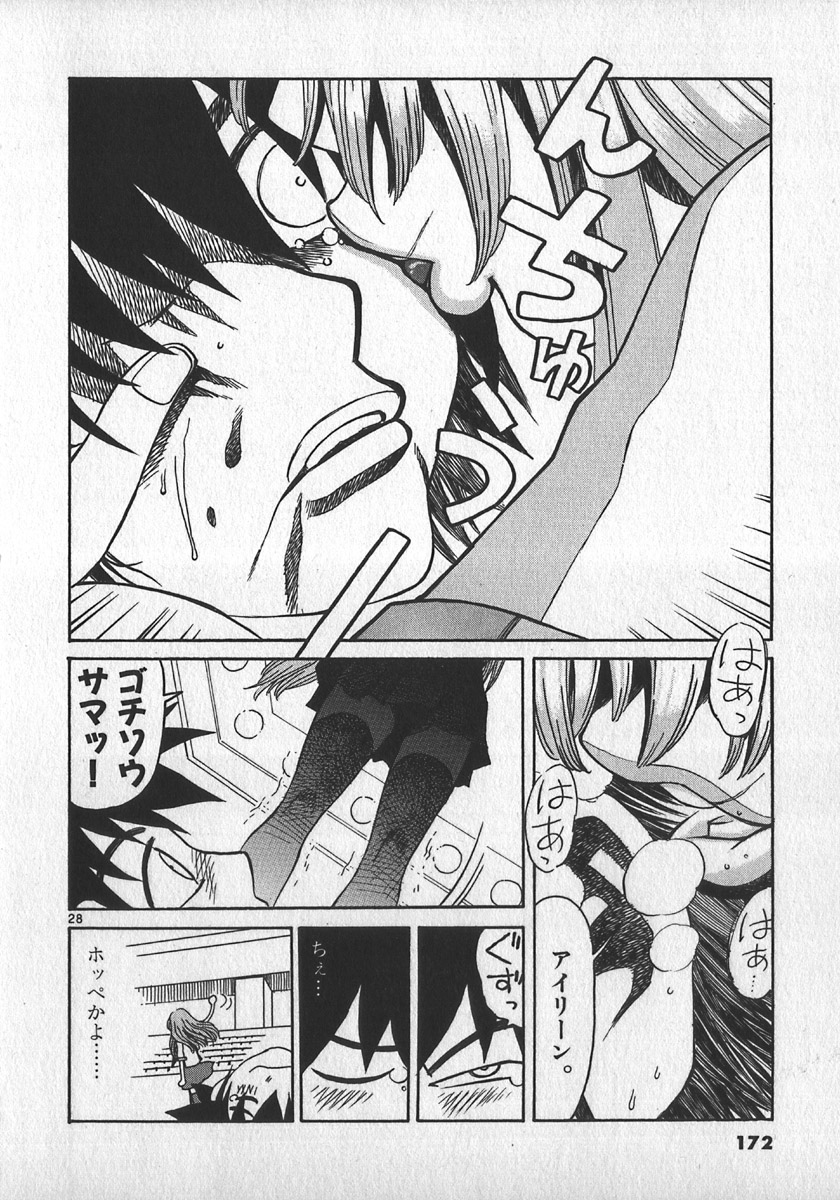 P26