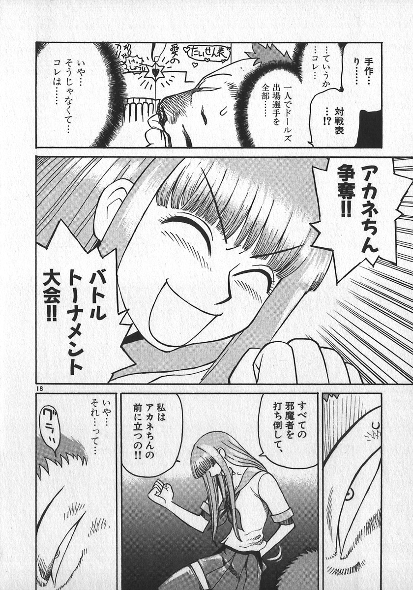 P17
