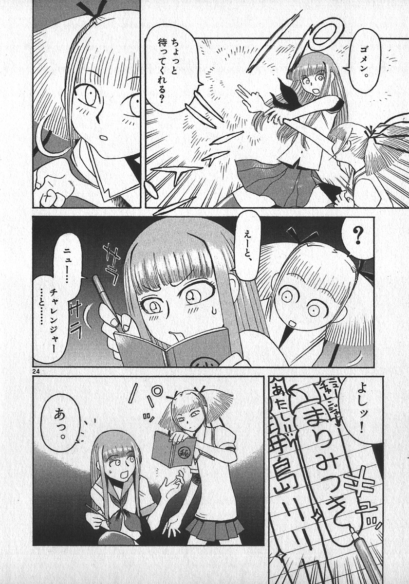 P23