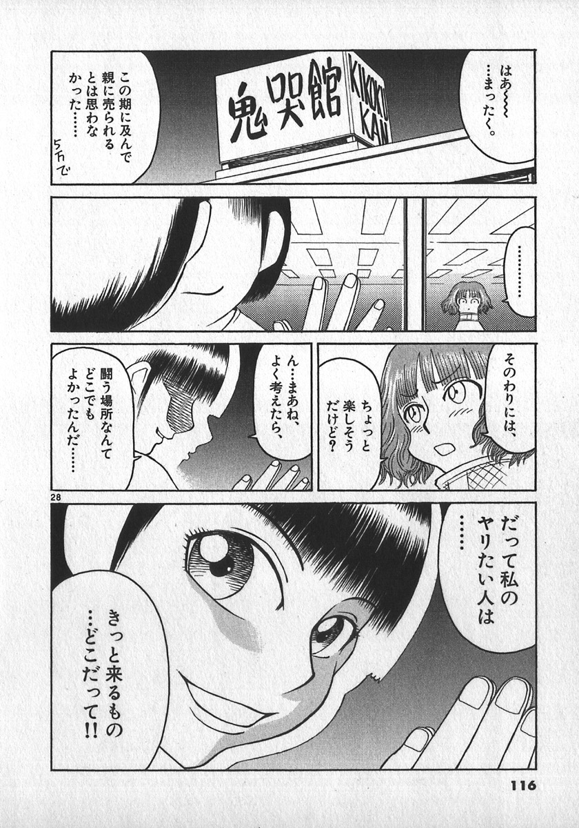 P27