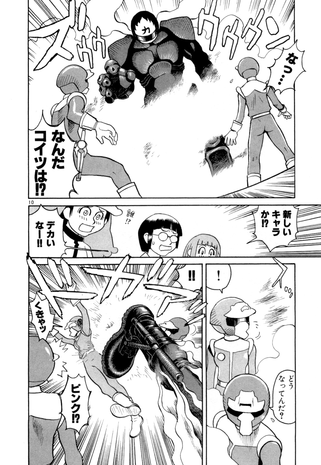 P10