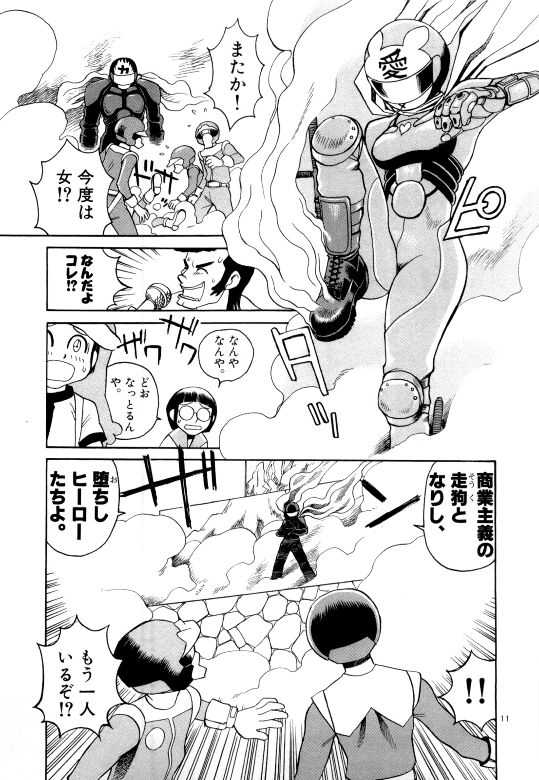P11