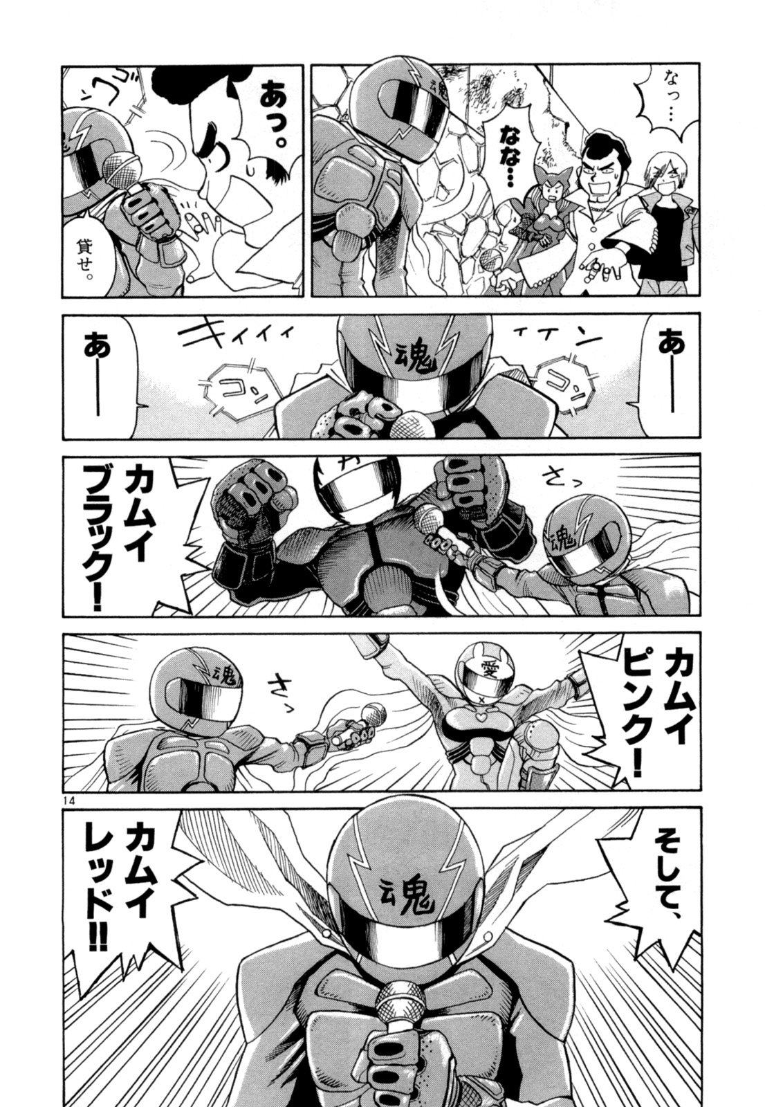 P14