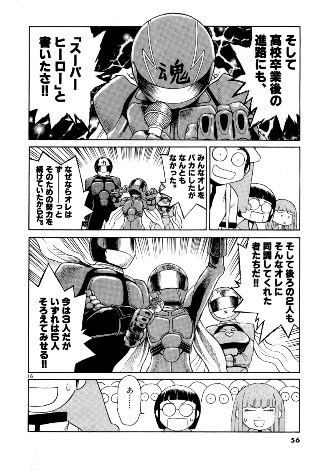 P16