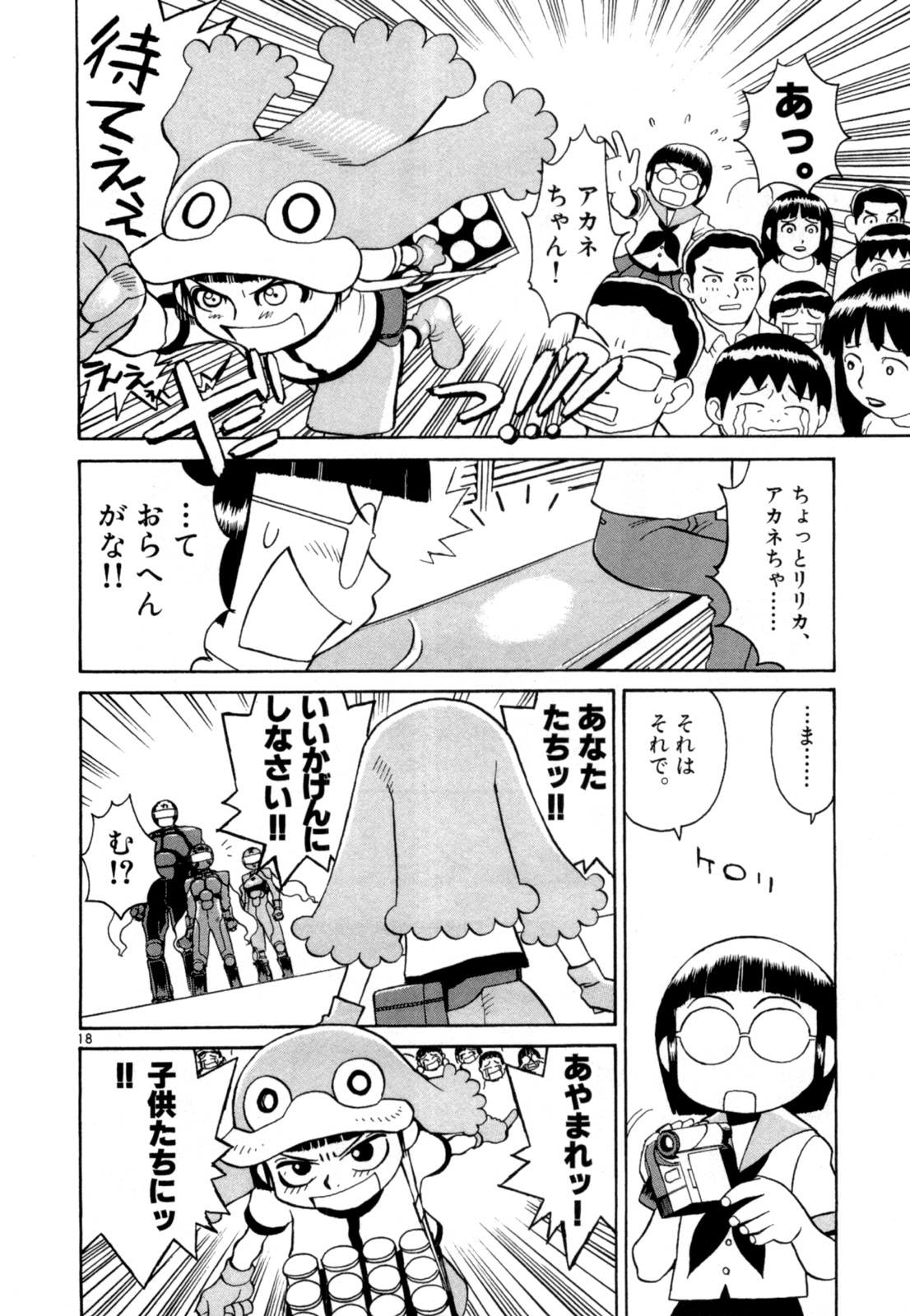P18