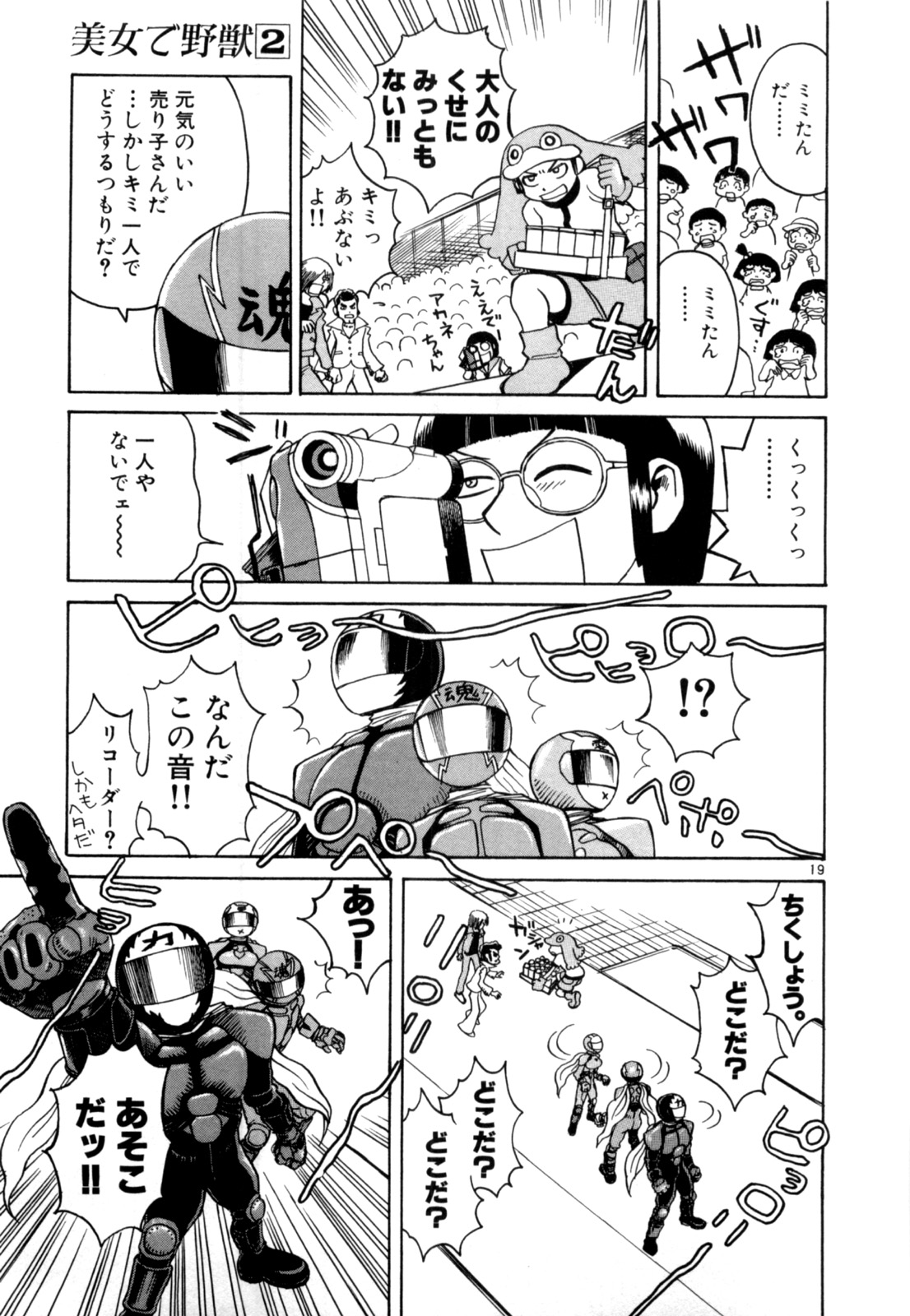 P19