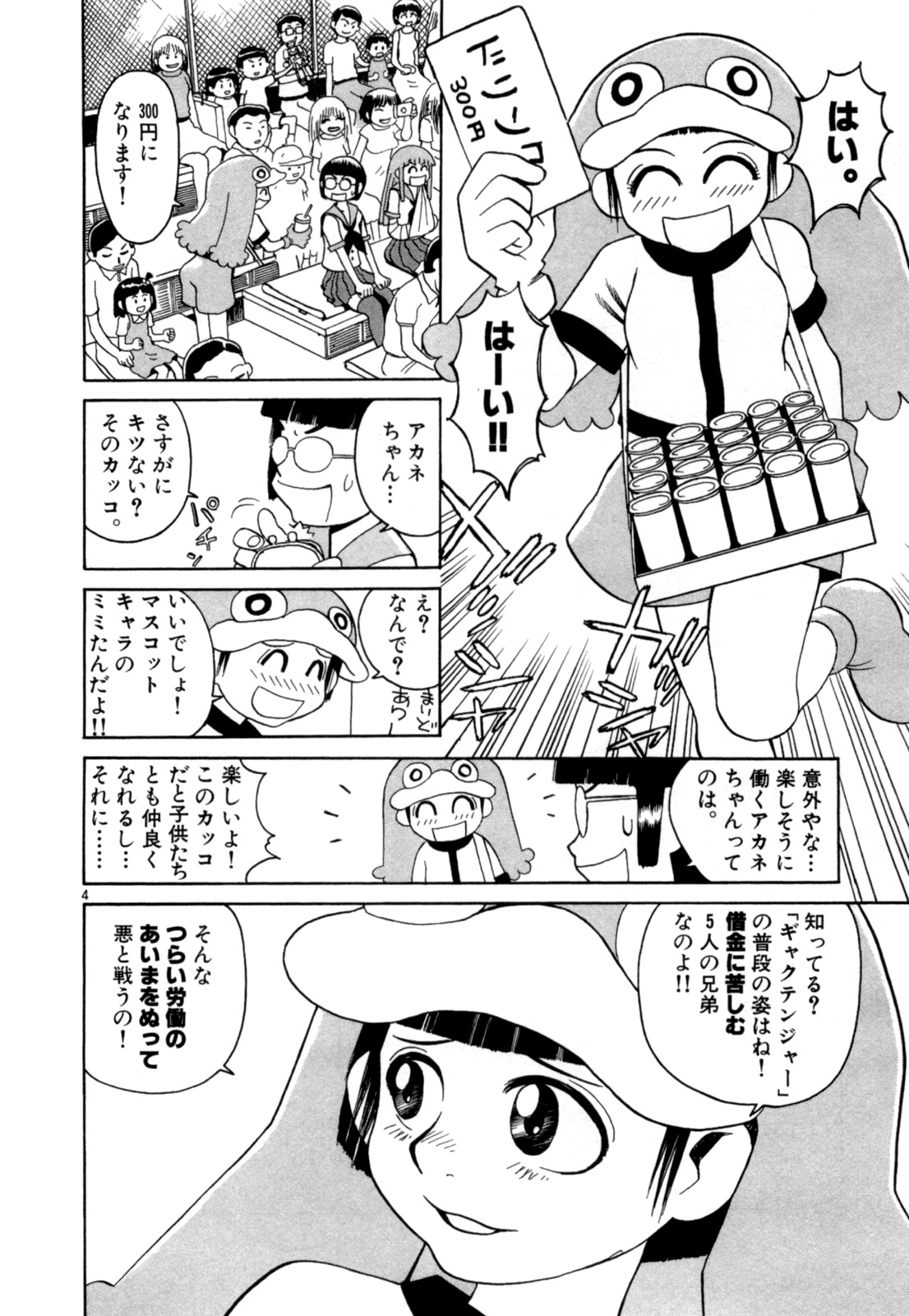P4