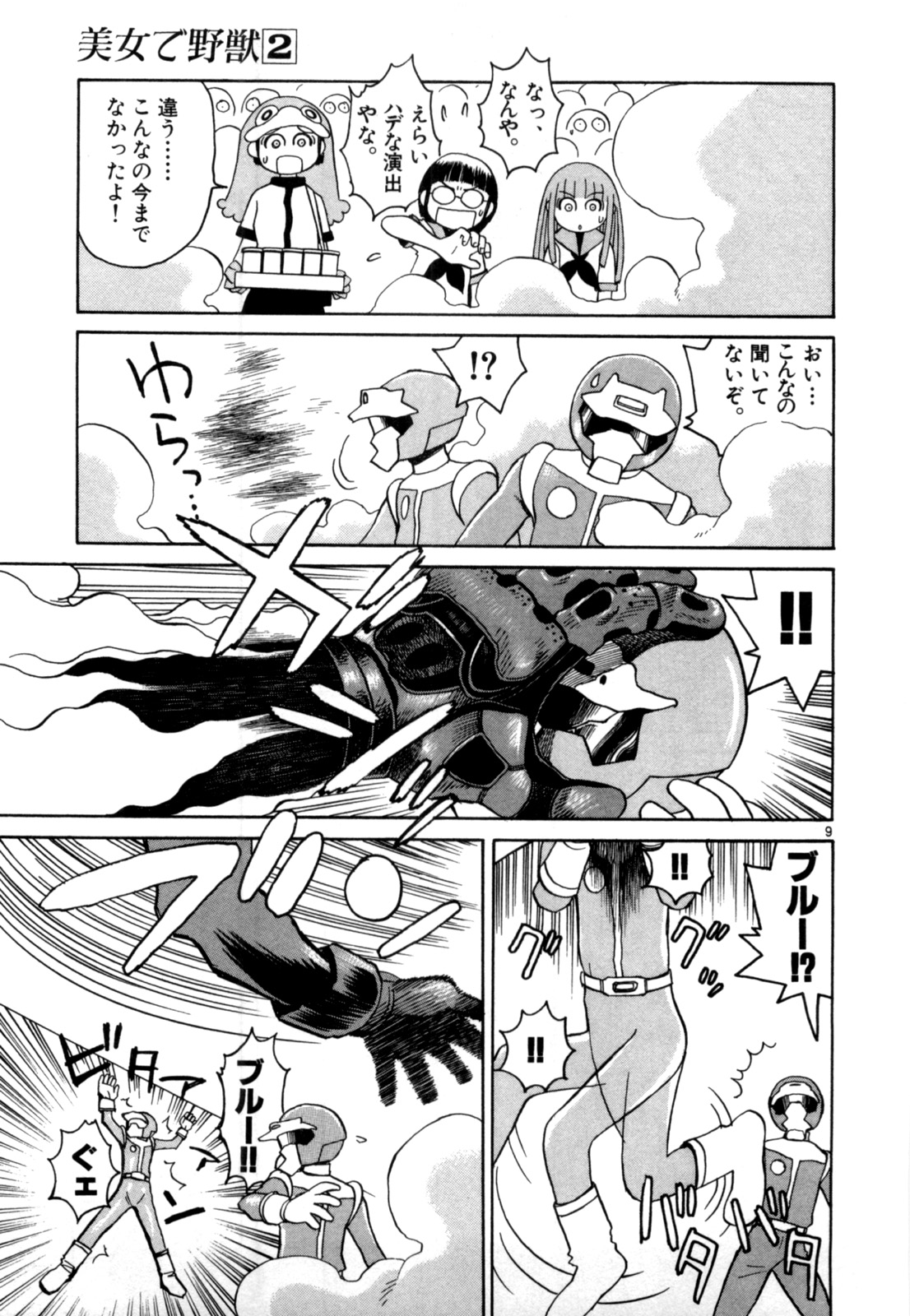P9
