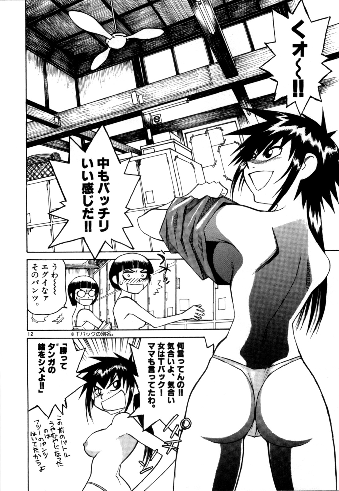 P12
