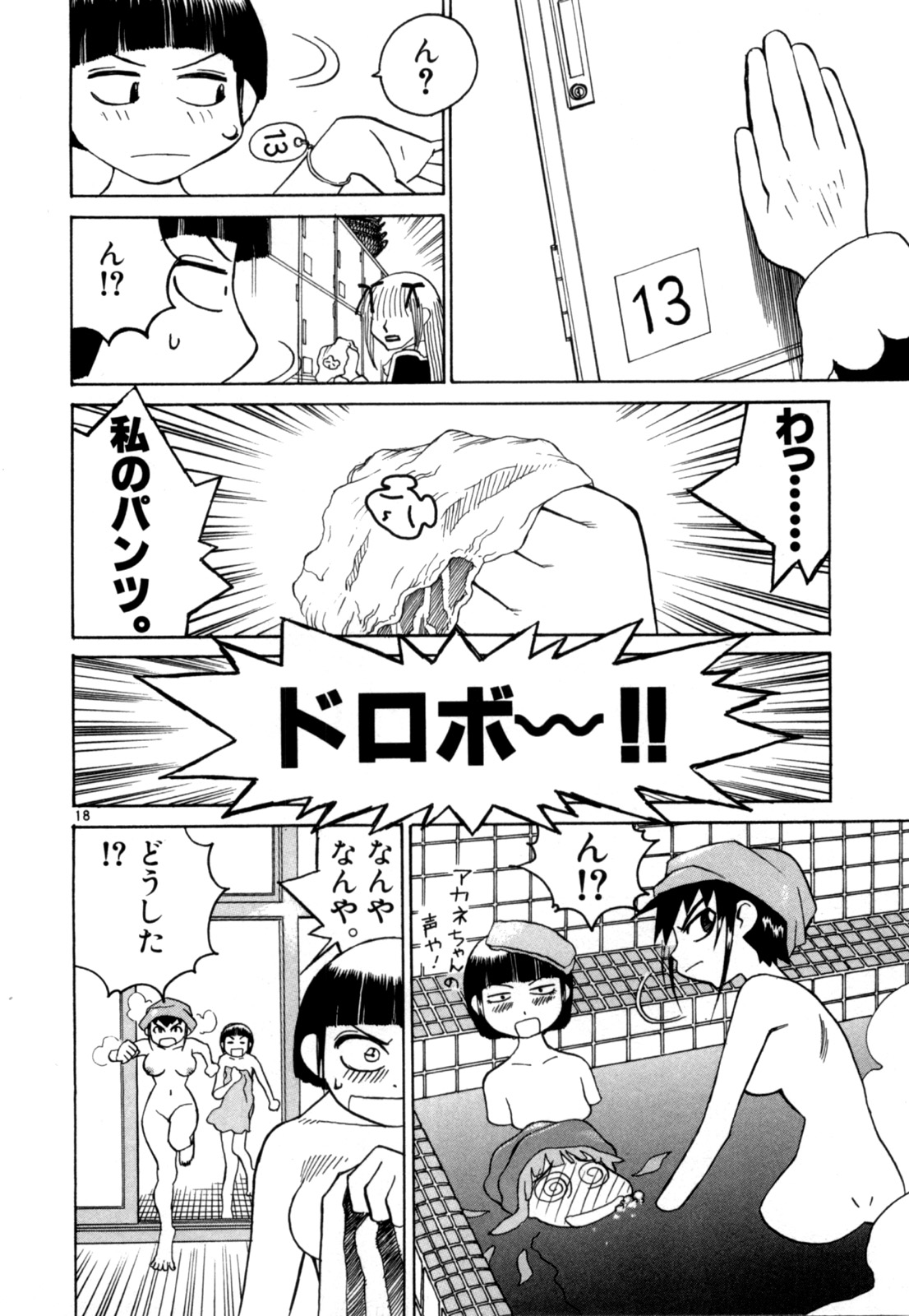 P18