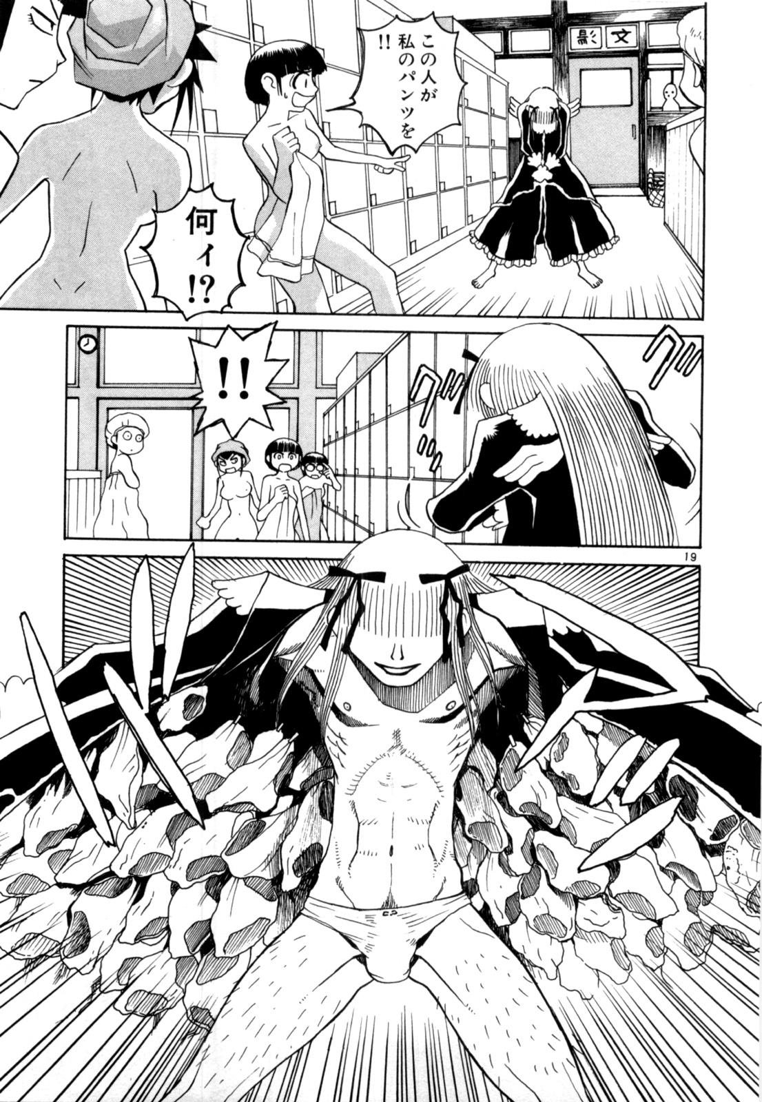 P19
