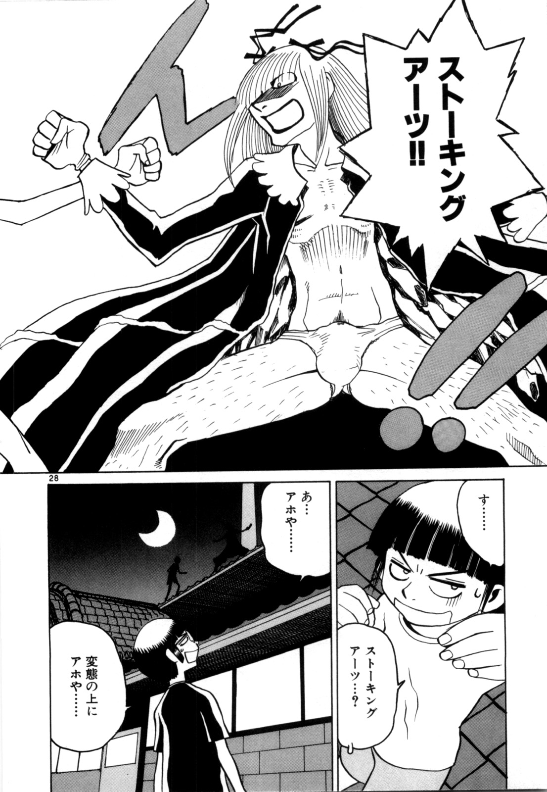 P28