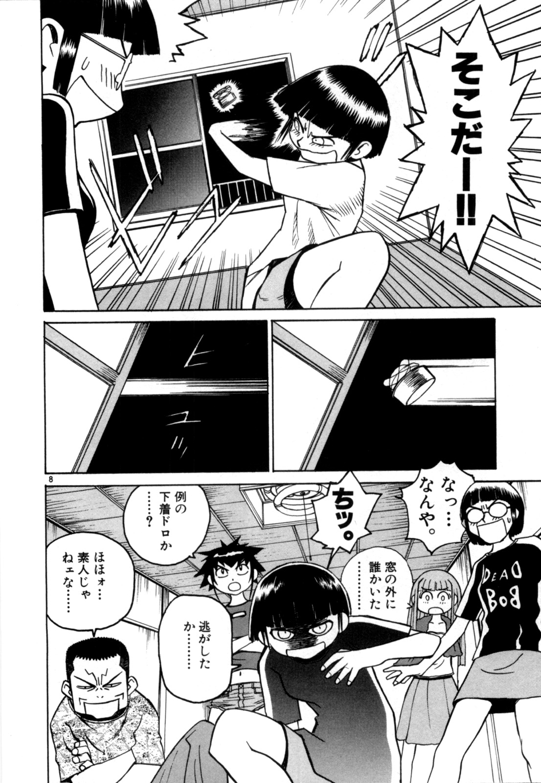 P8