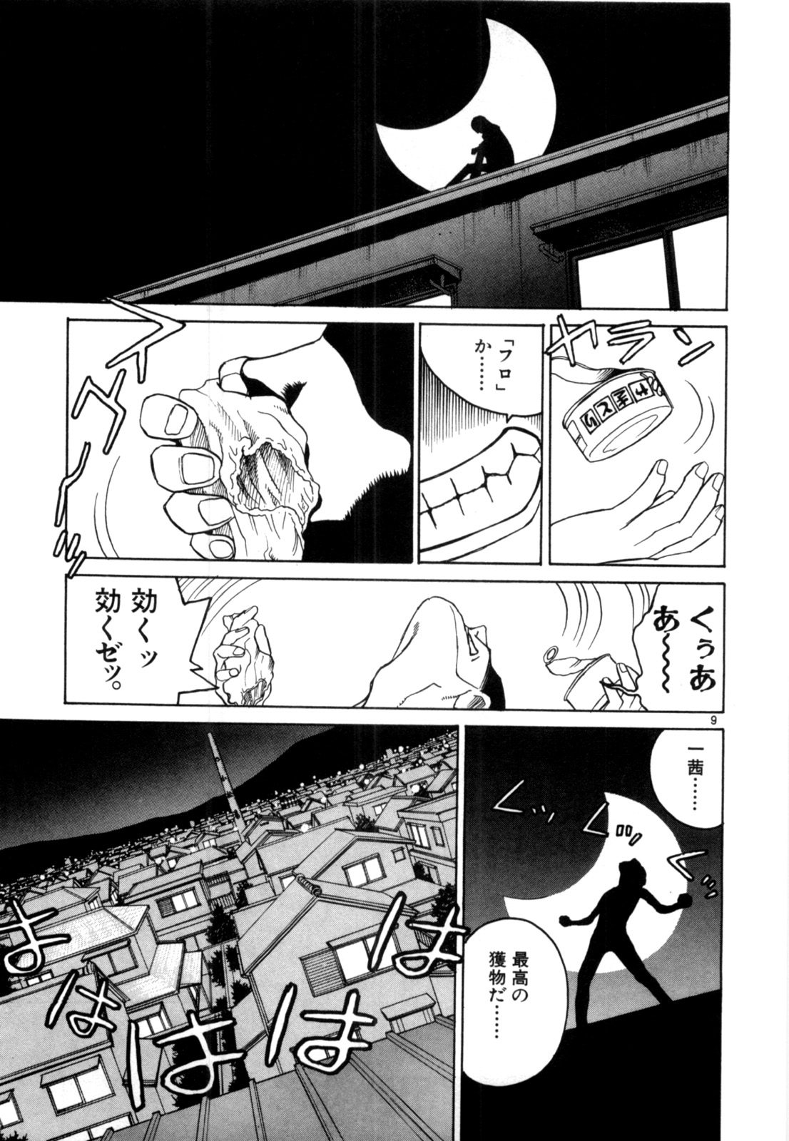 P9