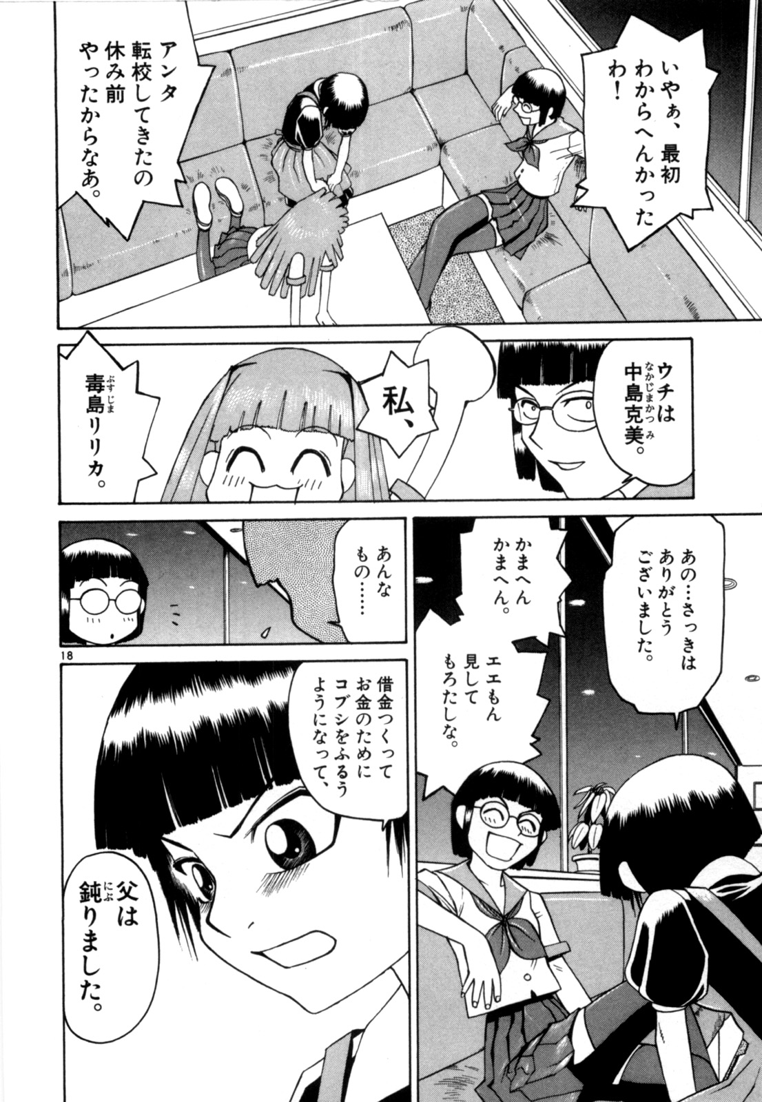 P18