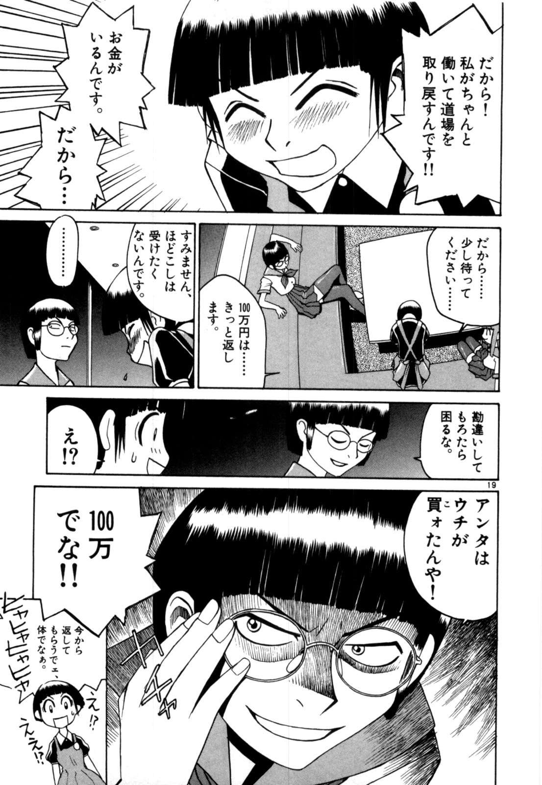 P19