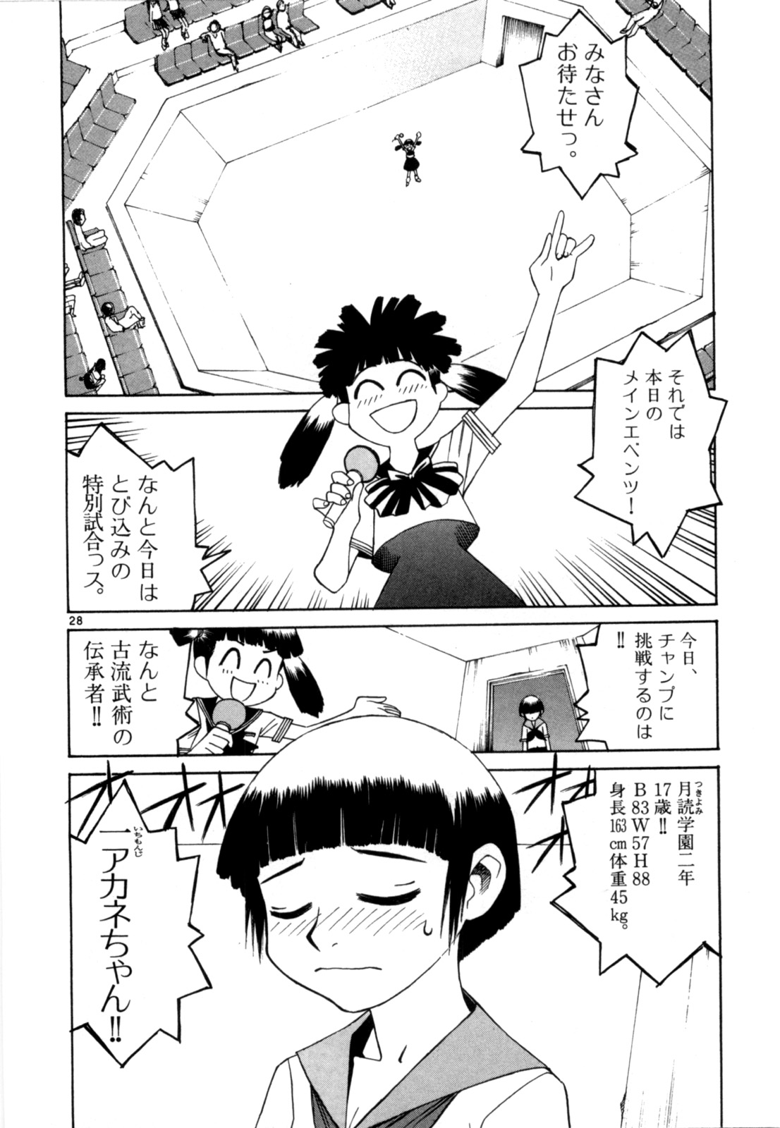 P28