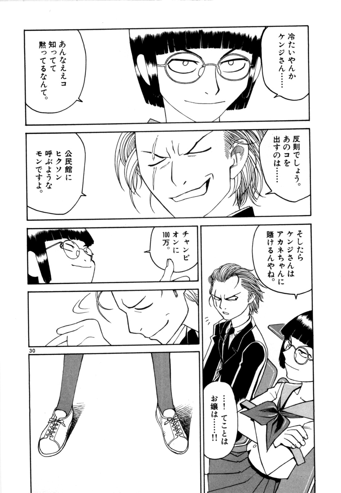 P30
