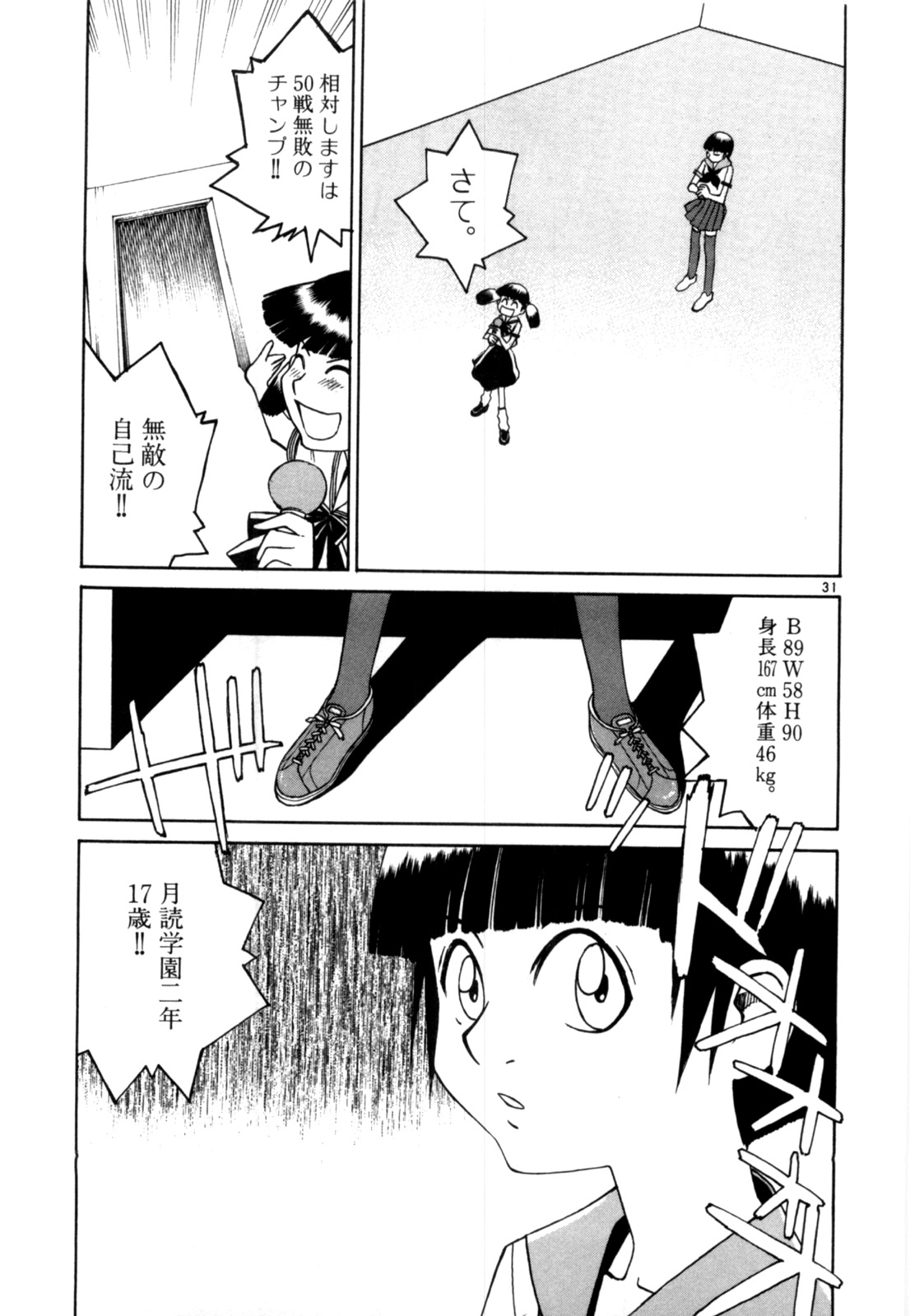 P31