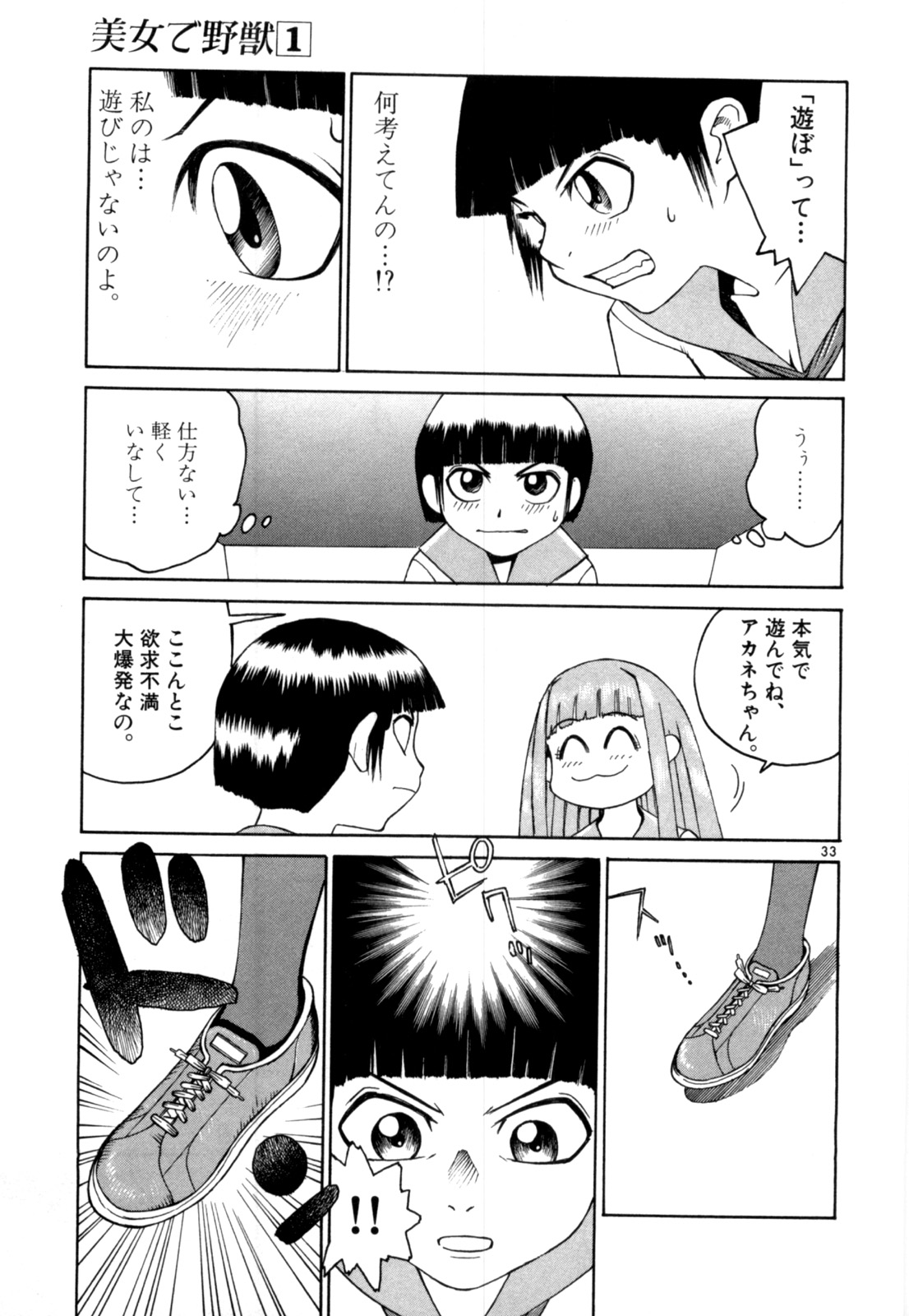 P33