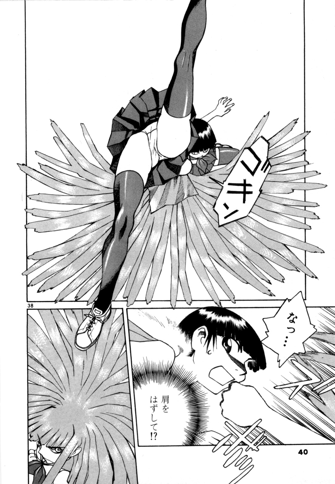 P38