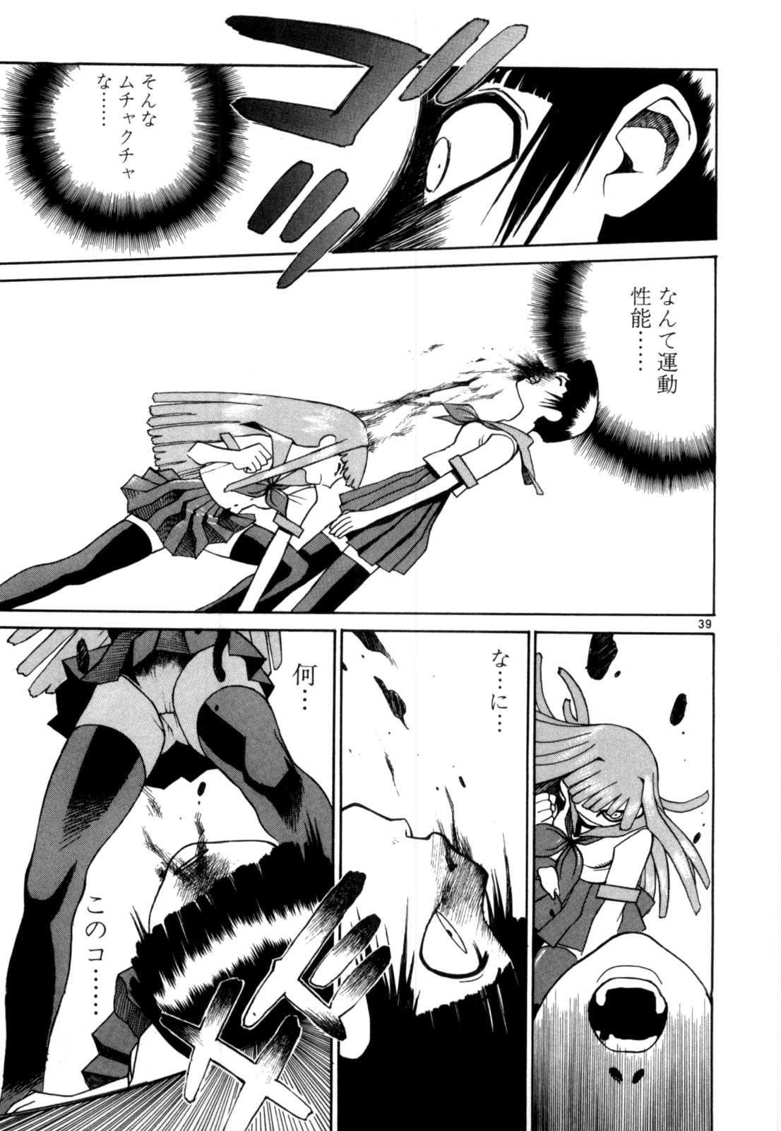 P39