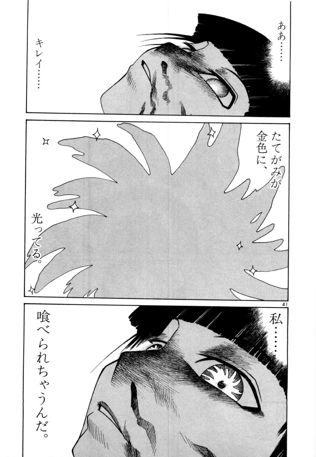 P41