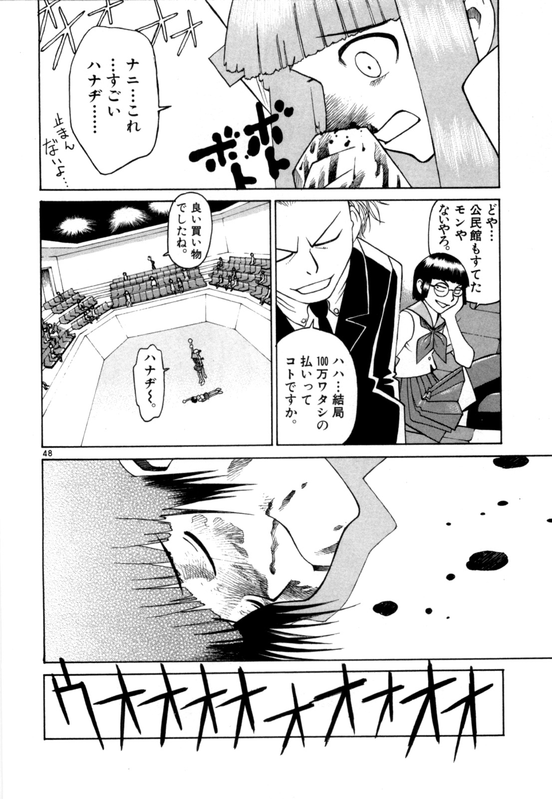 P48