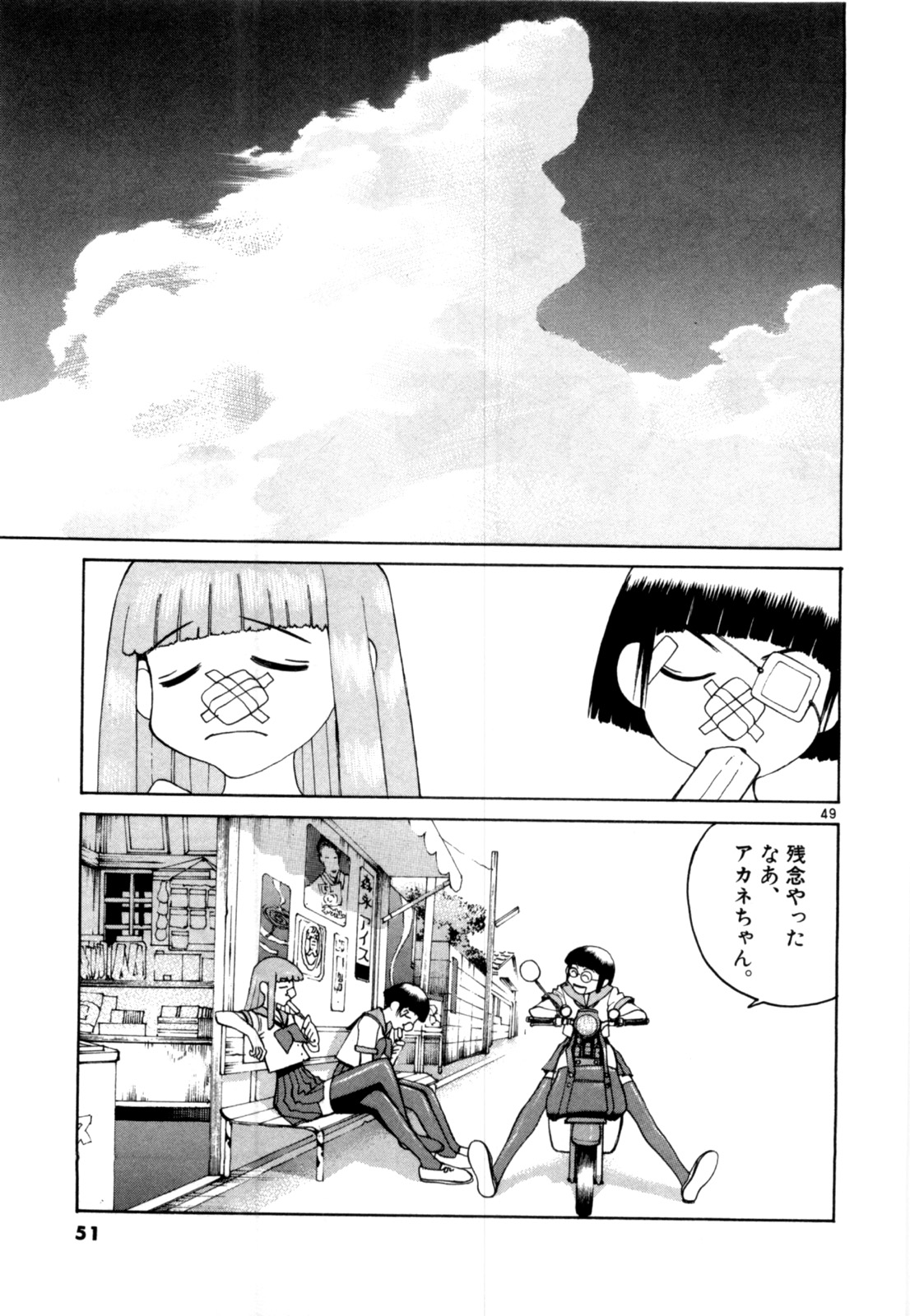 P49