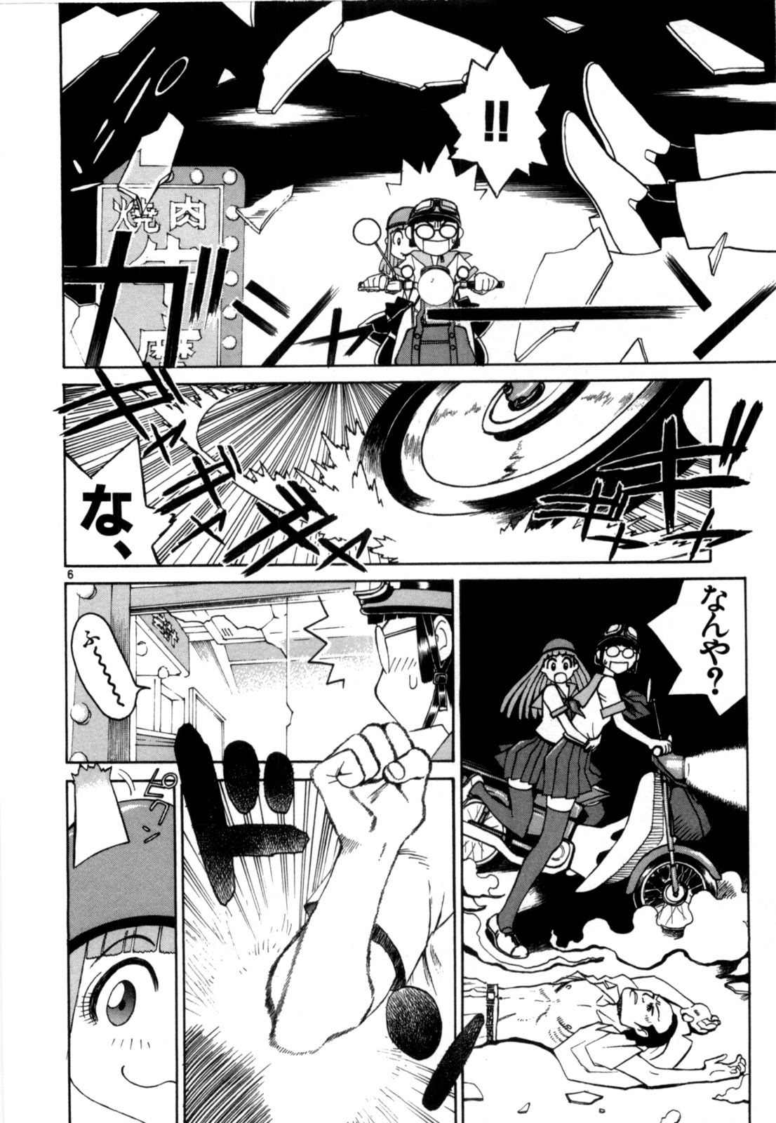 P6