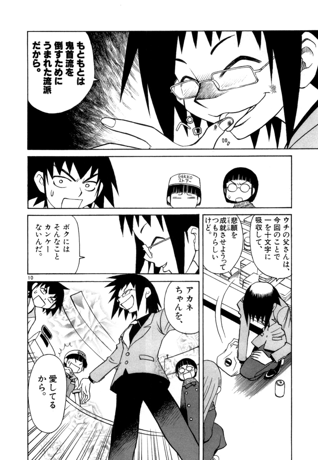 P10