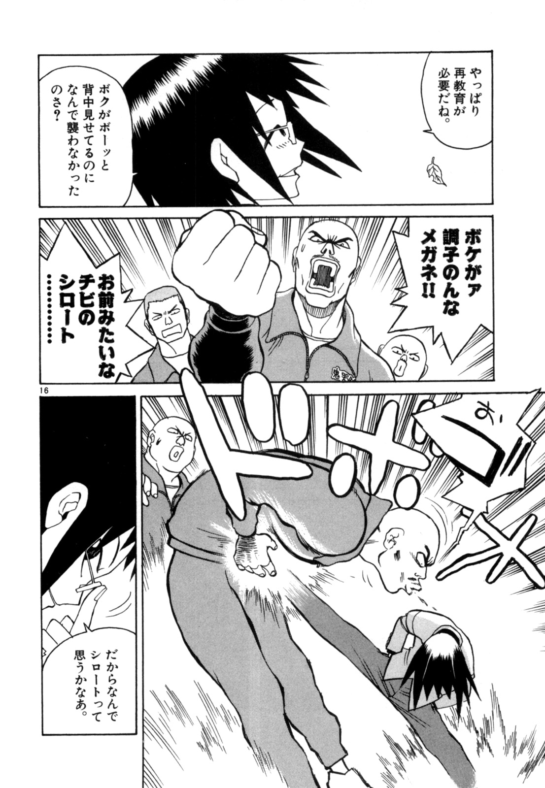 P16