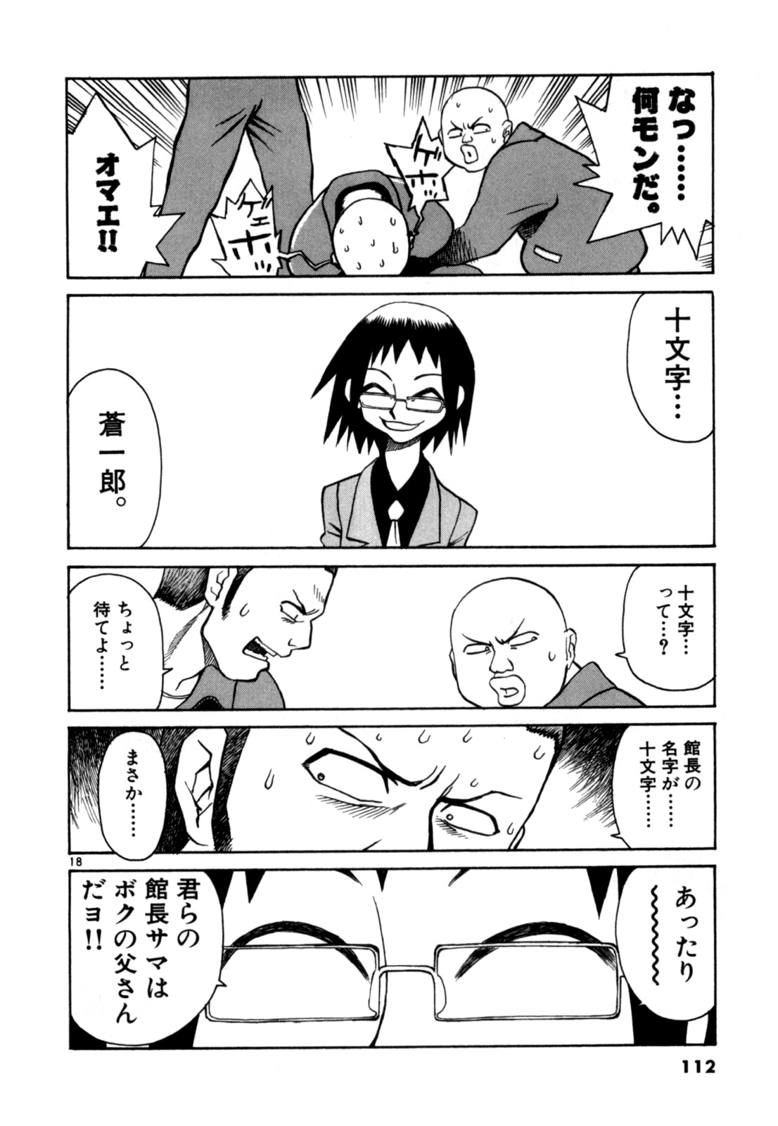 P18