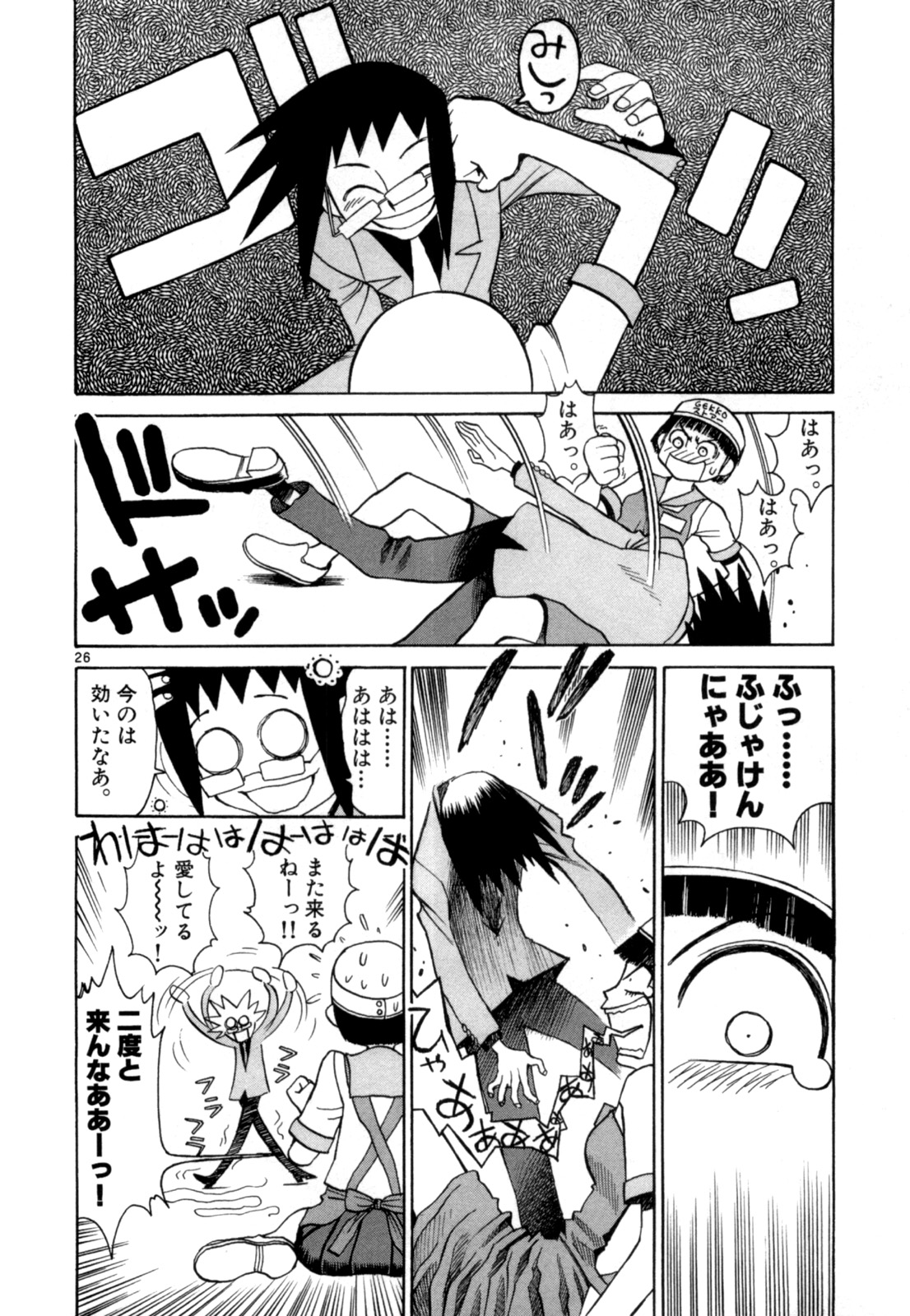 P26
