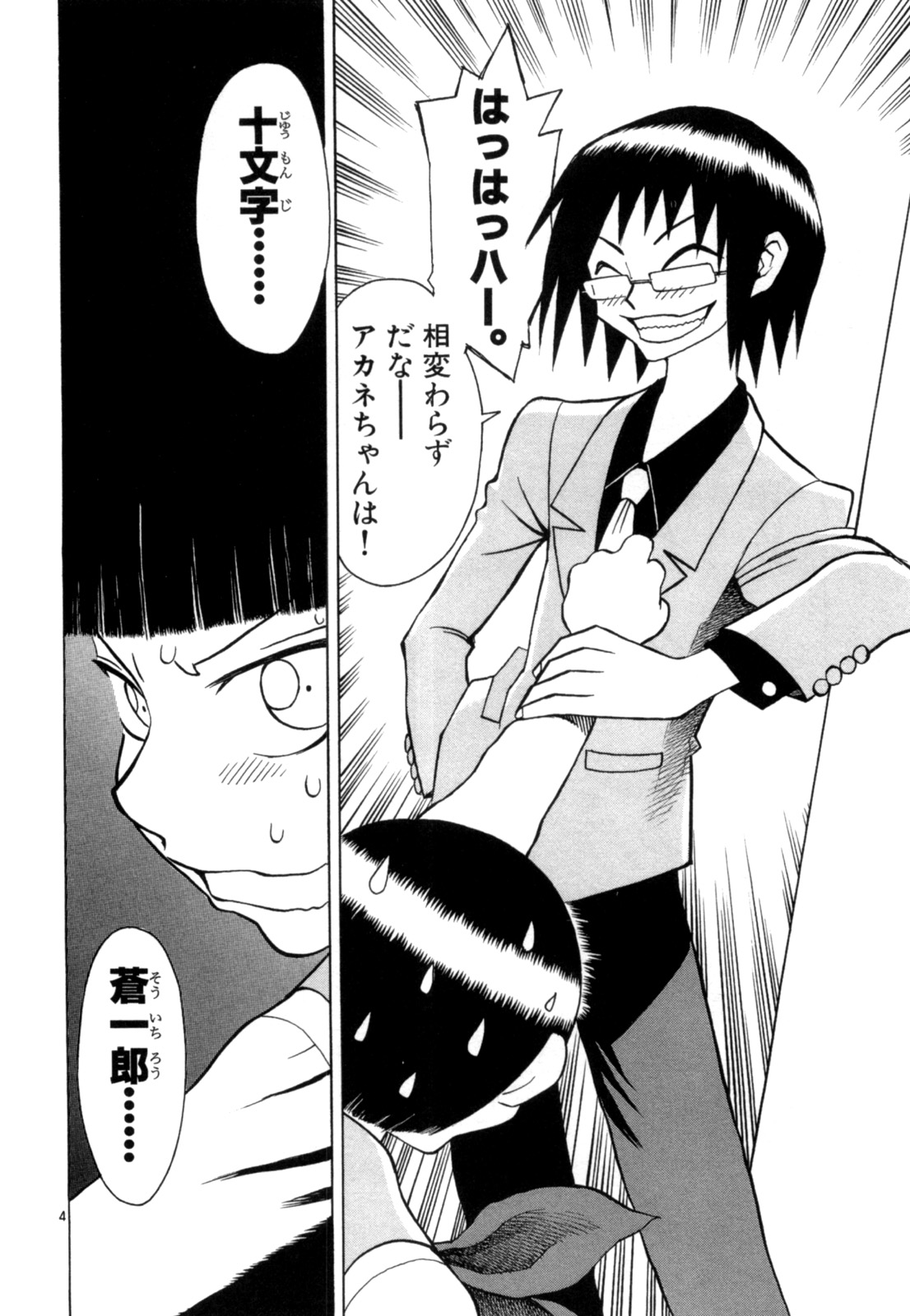 P4