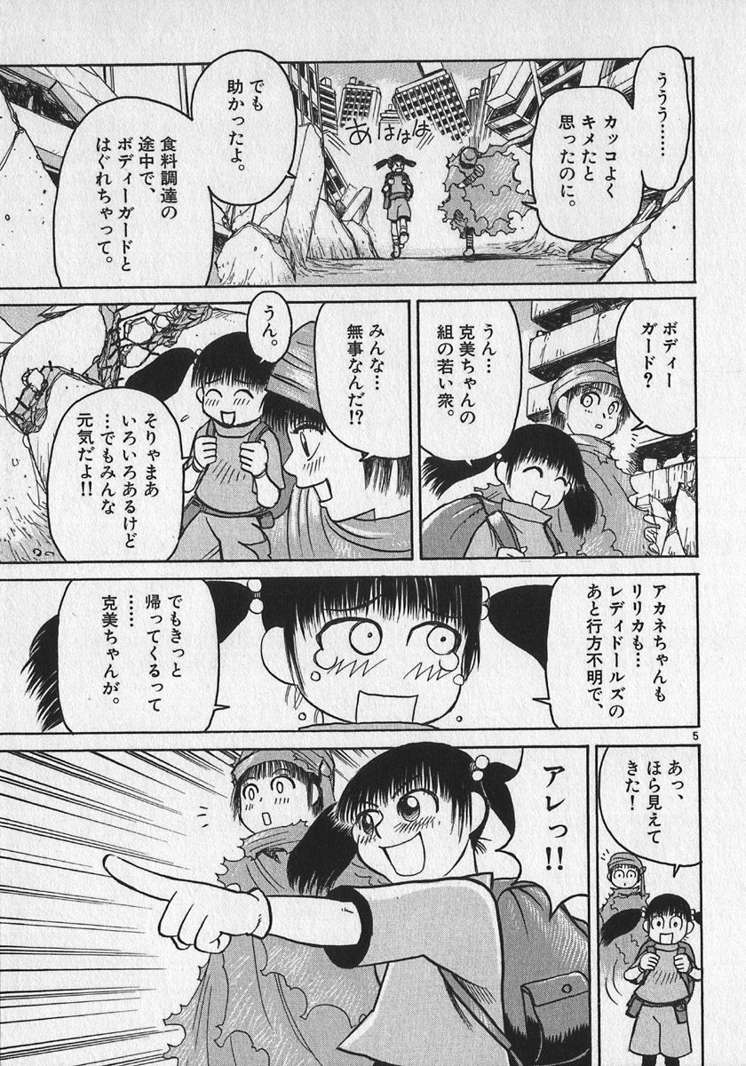 P5